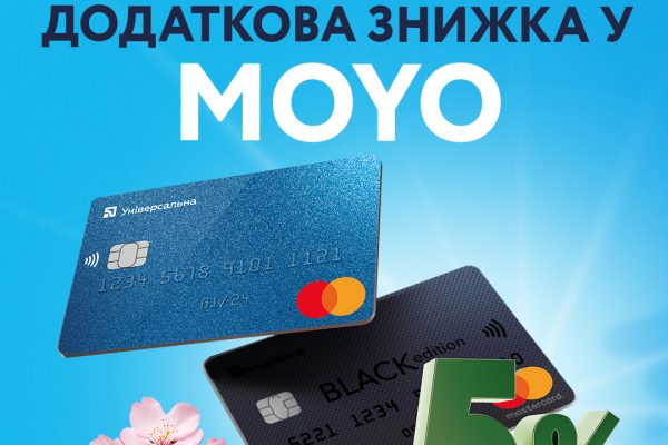 MOYO, ПриватБанк і Mastercard об'єдналися