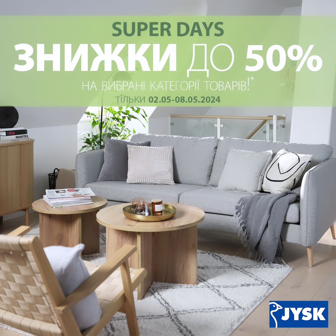 Super Days в JYSK ⏰ 