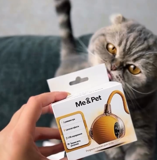 Інтерактивний м’ячик Me&Pet для ваших улюбленців