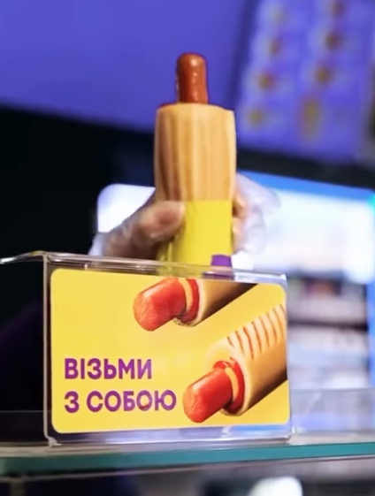 Шопінг — це чудово, але смачний перекус — за розкладом!