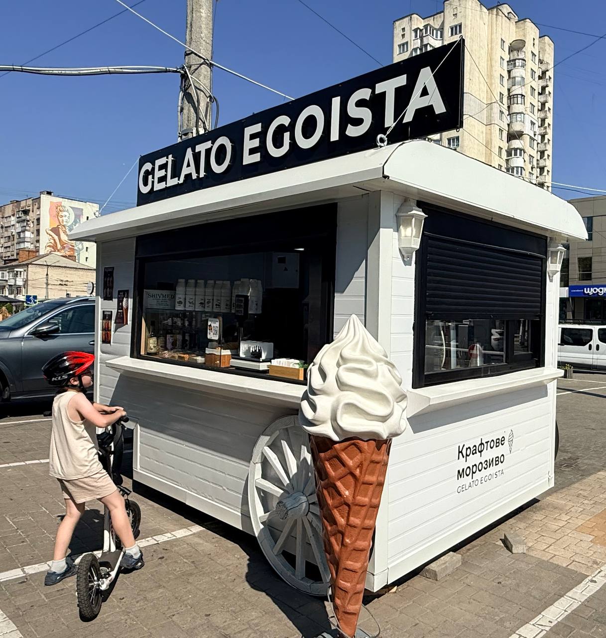 Cправжнє джелато-задоволення від GELATO EGOISTA
